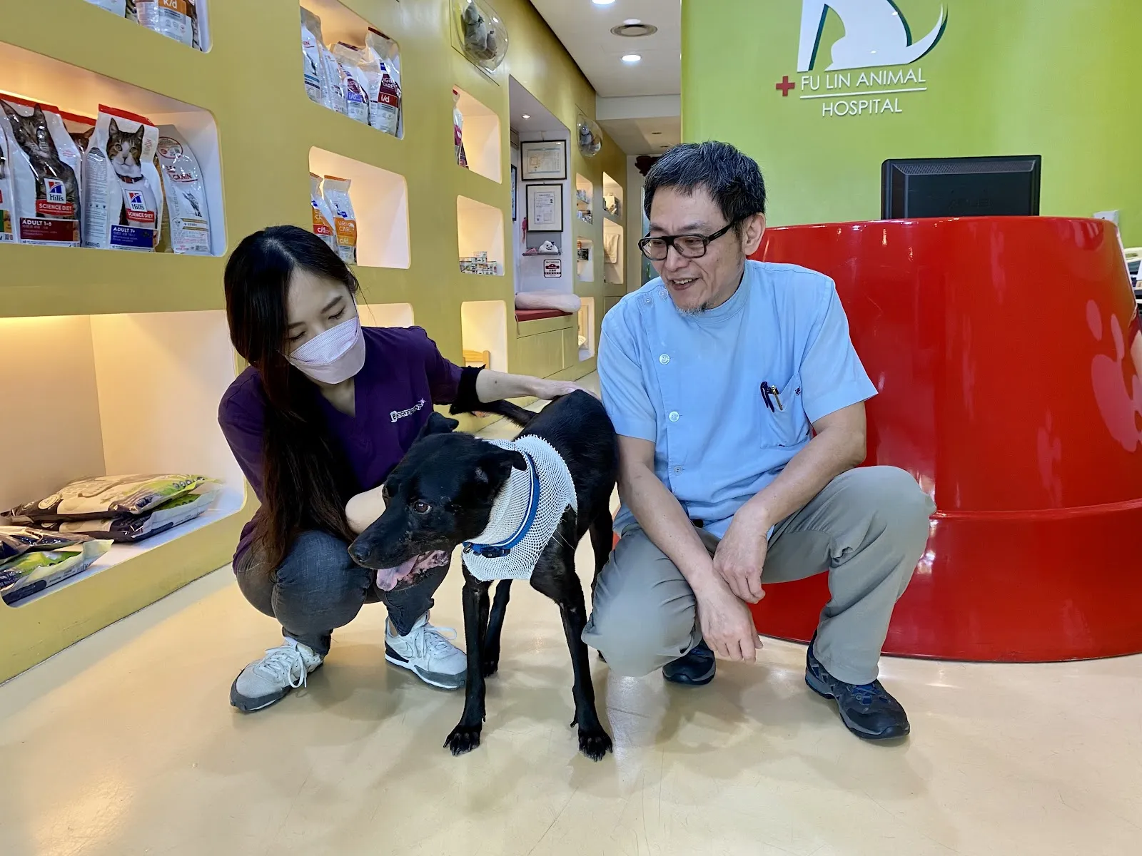 福臨動物醫院