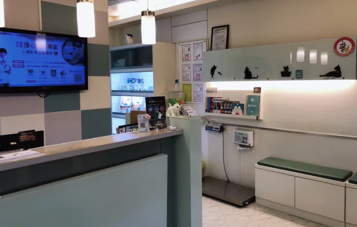 全國動物醫院永和分院