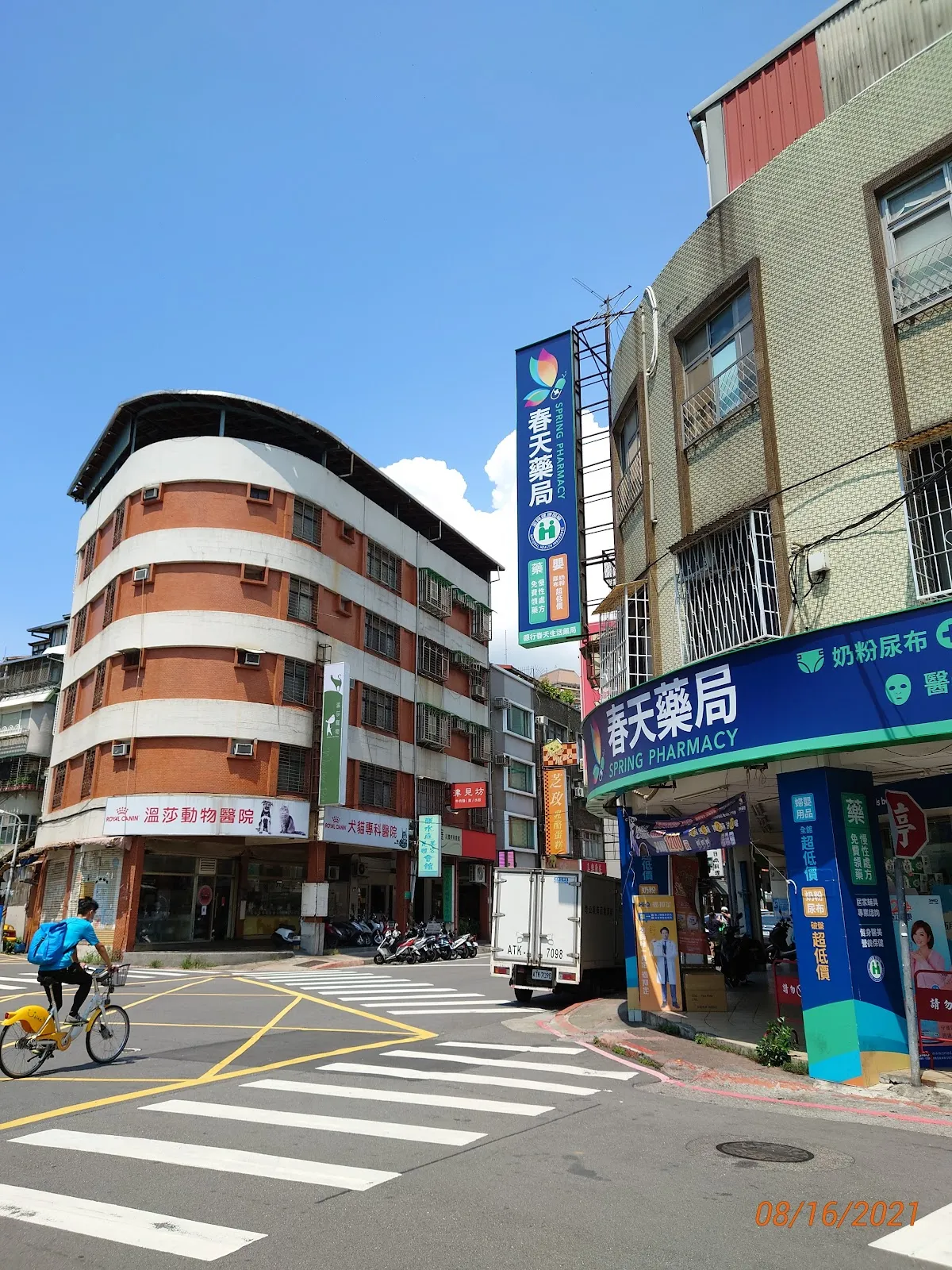 溫莎動物醫院