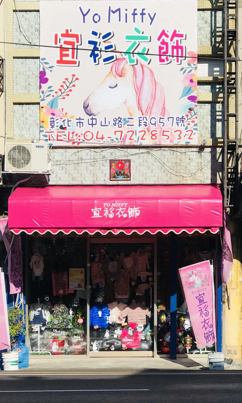 博愛動物醫院
