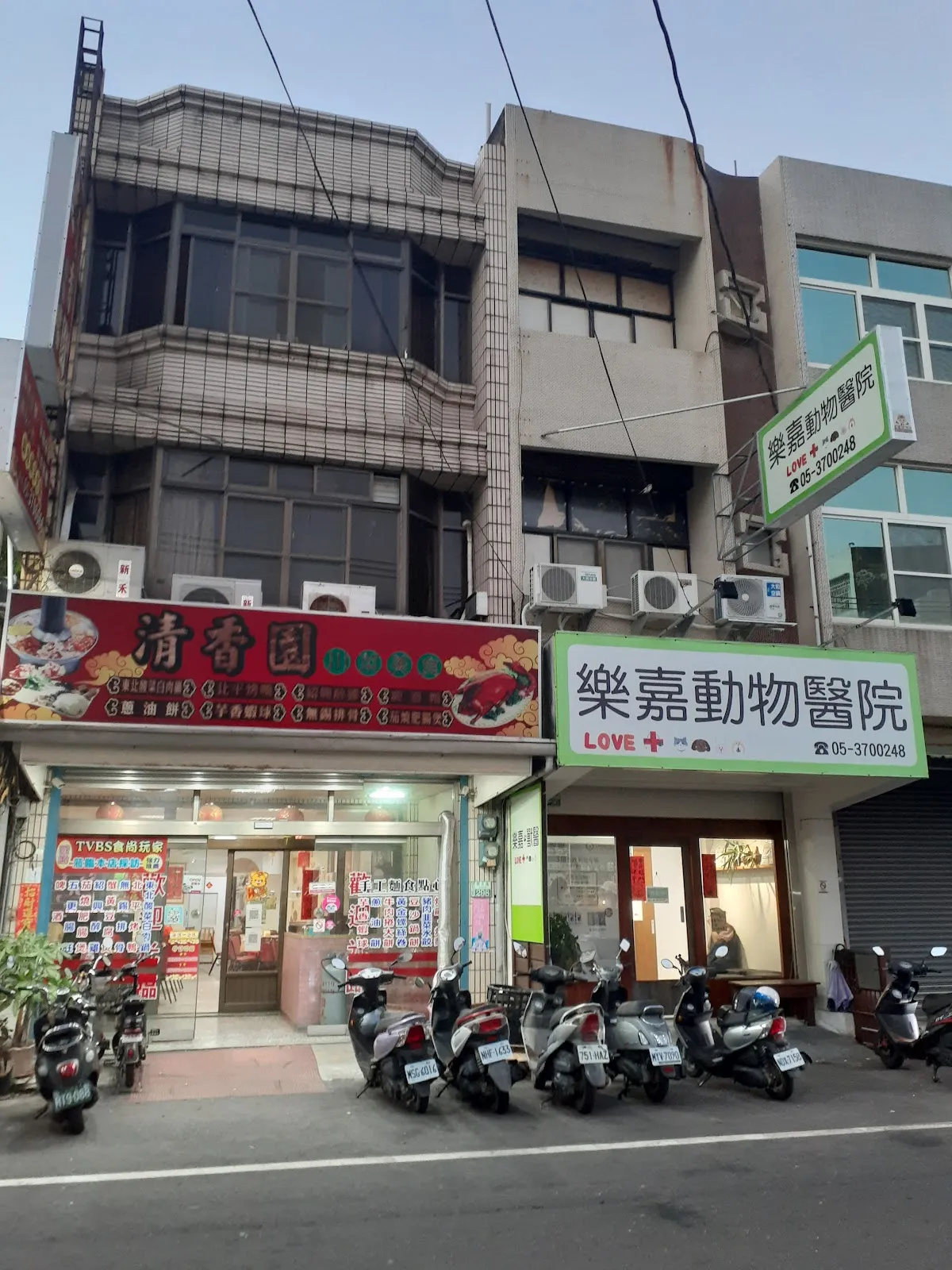 樂嘉動物醫院