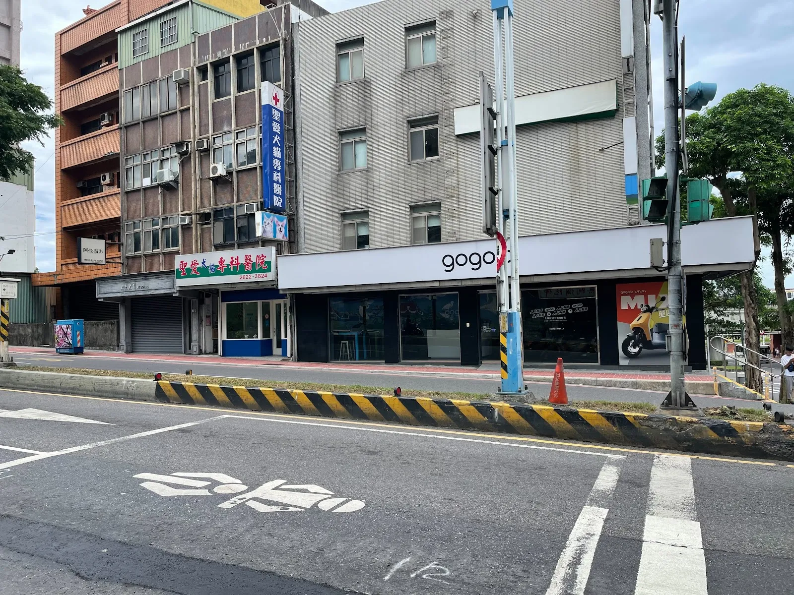 聖愛動物醫院