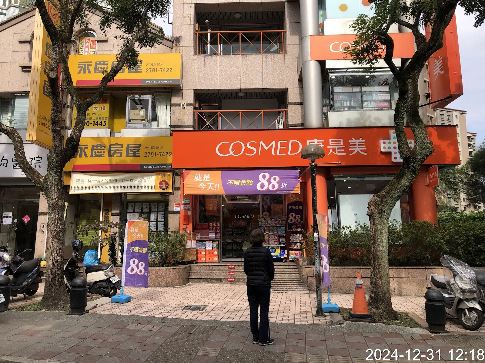 默墨犬貓專科醫院