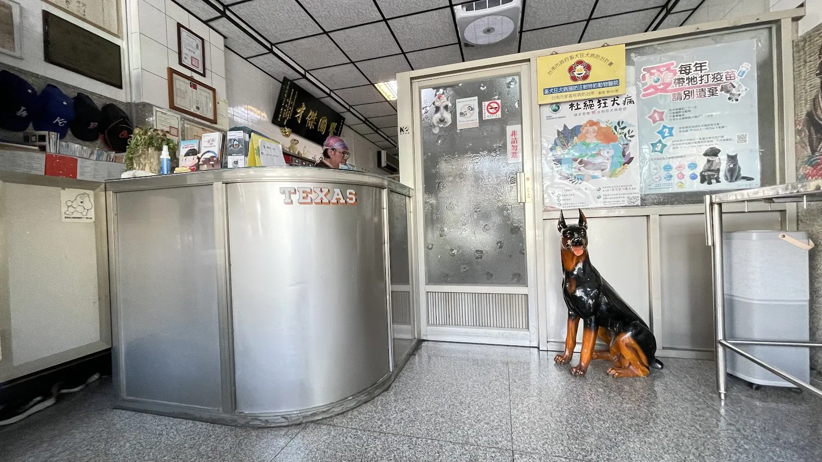 紅琍動物醫院