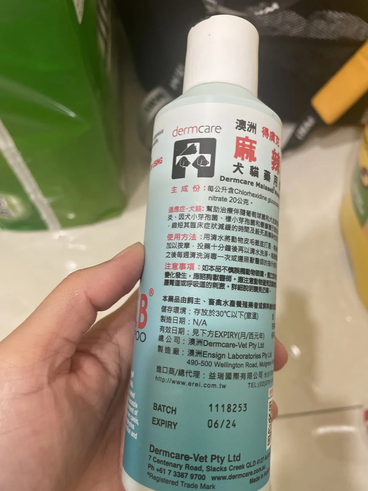 勇翔動物醫院